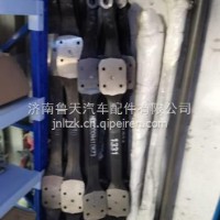 HD90009410873陕汽汉德轩德前桥弓字梁/HD90009410873