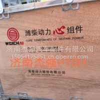 四配套/1002345066