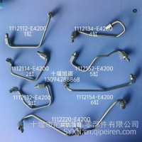 东风商用车天龙龙擎DDI 1缸高压油管1112112-E4200/1112112-E4200