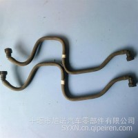 东风天龙天锦康明斯发动机燃油输油管 5273976/5273976