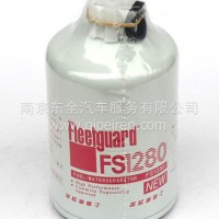 弗列加燃油水分离器 FS1280燃油水分离器 康明斯发动机油水分离器/1125N-010