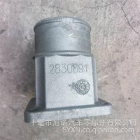 3929108 3913348 12V 2830891进气过渡铝管/2830891