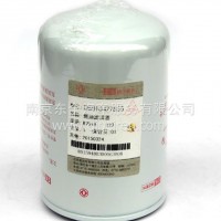 弗列加燃油滤清器 D5010477855燃油滤清器 燃油滤清器 燃油滤芯/D5010477855
