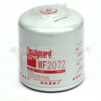 弗列加冷却剂滤清器 WF2072冷却剂滤清器 康明斯水滤/WF2072