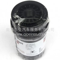 弗列加机滤 LF16352机滤 易用型机油滤清器 水滤器 机油滤芯器/LF16352
