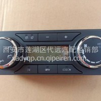 东风天龙KL空调控制器总成-自动8112010-C3101/8112010-C3101