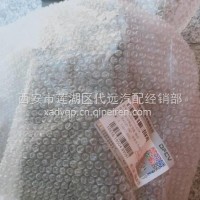 东风天龙旗舰右杂物盒竖板-侧顶5702054-C6100/5702054-C6100