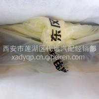 东风天龙旗舰左侧保险杠（中国红）8406021-C6103/8406021-C6103