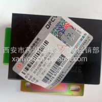 东风天龙雨刮水间歇继电器总成3735020-C0100/3735020-C0100