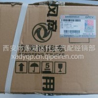 雷诺国五起动机总成D5010224862/D5010224862