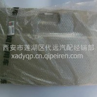 中杂物盒盖总成-前顶5704070-C6150/5704070-C6150