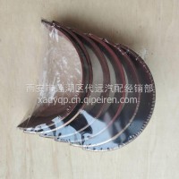 1004058-E9500原厂东风天龙连杆上瓦/1004058-E9500