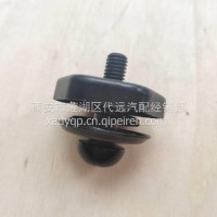 5301619-C0100原厂东风天龙旗舰锁销座总成/5301619-C0100