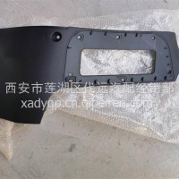 东风天龙KL中下护板护板5305925-C3100/5305925-C3100