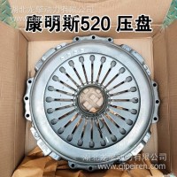 用于东风商用车离合器压盘总成 离合器盖和压盘总成/1601090-H02B0
