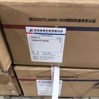 东风051C3501375-XP100前制动盘/3501375-XP100