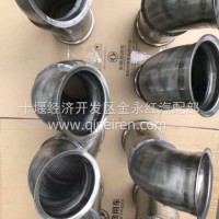 东风天龙改型金属软管总成/改型金属软管总成