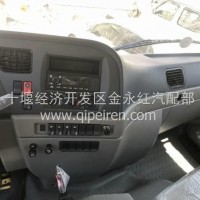 东风天龙工作台总成/工作台总成