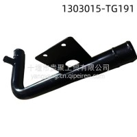1303015-TG191东风天龙旗舰国六发动机循环水管1303015-TG191/1303015-TG191