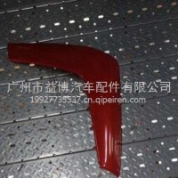 前围侧板/5302640-B90