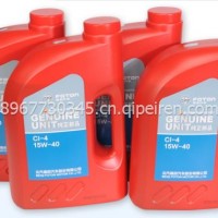 福田轻卡货车正品昆仑整箱批发柴油机油/CI-4 15W-40 4.5升4桶