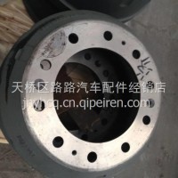 WG9761348001重汽豪沃T5G后制动鼓总成/WG9761348001