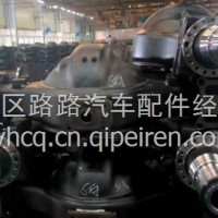 AZ7121332886重汽曼MCY11后桥壳总成/AZ7121332886