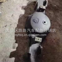 AZ9112410100-1重汽豪沃T7H豪瀚前驱动桥壳总成/AZ9112410100-1