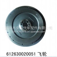 厂家直销潍柴发动机飞轮总成/612630020051