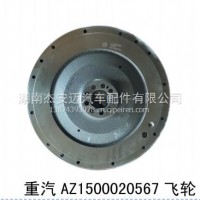 厂家直销潍柴发动机飞轮总成/AZ1500020567