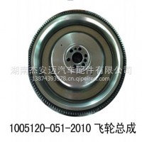 厂家直销潍柴发动机飞轮总成/1005120-051-2010