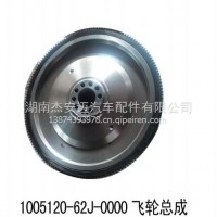厂家直销潍柴发动机飞轮总成/1005120-62J-0000