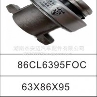 厂家直销分离轴承/86CL6395FOC