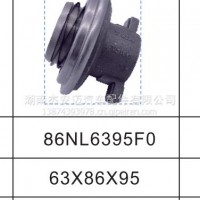 厂家直销分离轴承/86NL6395F0
