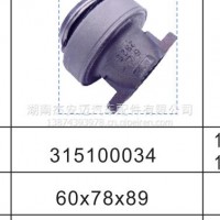 厂家直销分离轴承/315100034
