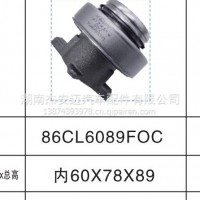 厂家直销分离轴承/86CL6089FOC