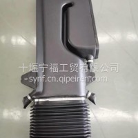东风华神纯正原厂配件-引气管总成-带波纹管/1109810-VAZB00