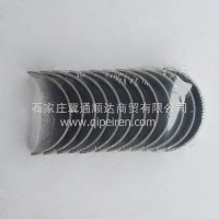 批发东风6BT发动机B系列连杆轴瓦 连杆上下瓦连杆瓦 主轴瓦/DFB970