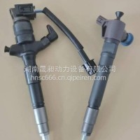 供应电装喷油器23670-30440 23670-30450/23670-30160