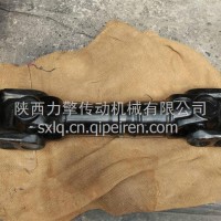 桥间传动轴/DZ9114312066