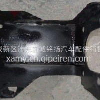 陕汽德龙F3000主杠支架DZ93189932220/DZ93189932220