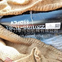 传动轴及滑动叉总成/2201010-TL381
