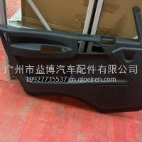车门内饰板/6102025-E411A