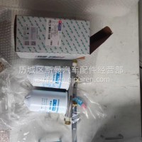 644-1105010-696 玉柴YC6108CA柴油滤清器总成 /644-1105010-696