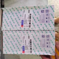 801000-1012240玉柴原厂国六发动机电喷机油滤清器长效纸芯/801000-1012240