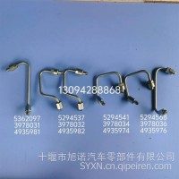 4D6D发动机高压油管5362097/5294537/5294541/5294568/4935981/982/4935974/976