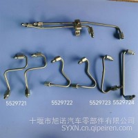 东风天龙天锦D6.7发动机喷油器供油管高压油管5529721/722/723/724/5529721
