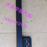 DZ96189622113陕汽德龙新M3000保险杠格栅/DZ96189622113