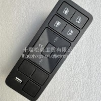 天锦KR卧铺休息区多功能开关总成/3774170-C5101