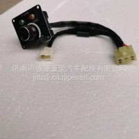 旋钮开关（空气加热器/5A）/SZ958000000